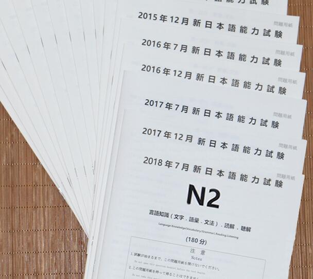 日语考试报名时间及jlpt日本语能力考试考前攻略 日本村外教网