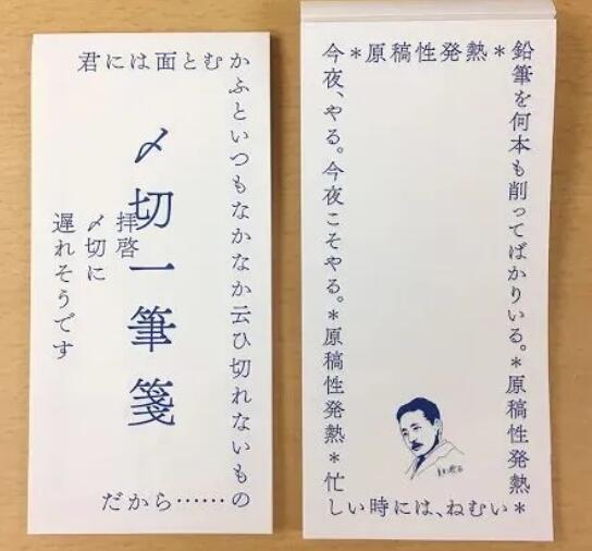 日语高级学习：日语中文字&符号「〆」「〼」「卍」的意义